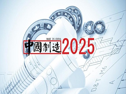 中國(guó)制造2025，會(huì)改變紡織行業(yè)嗎？