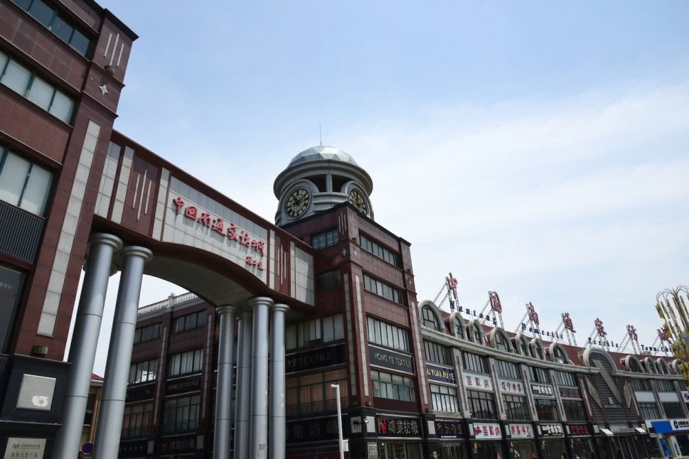 日發(fā)包裹150萬件，南通家紡城“品質(zhì)革命”引全球客商青睞