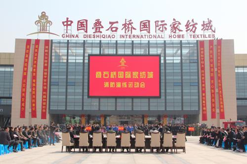 南通國際家紡服裝面料暨輔料展覽會助推南通紡織業(yè)的智能制造、高端升級的目標奮進