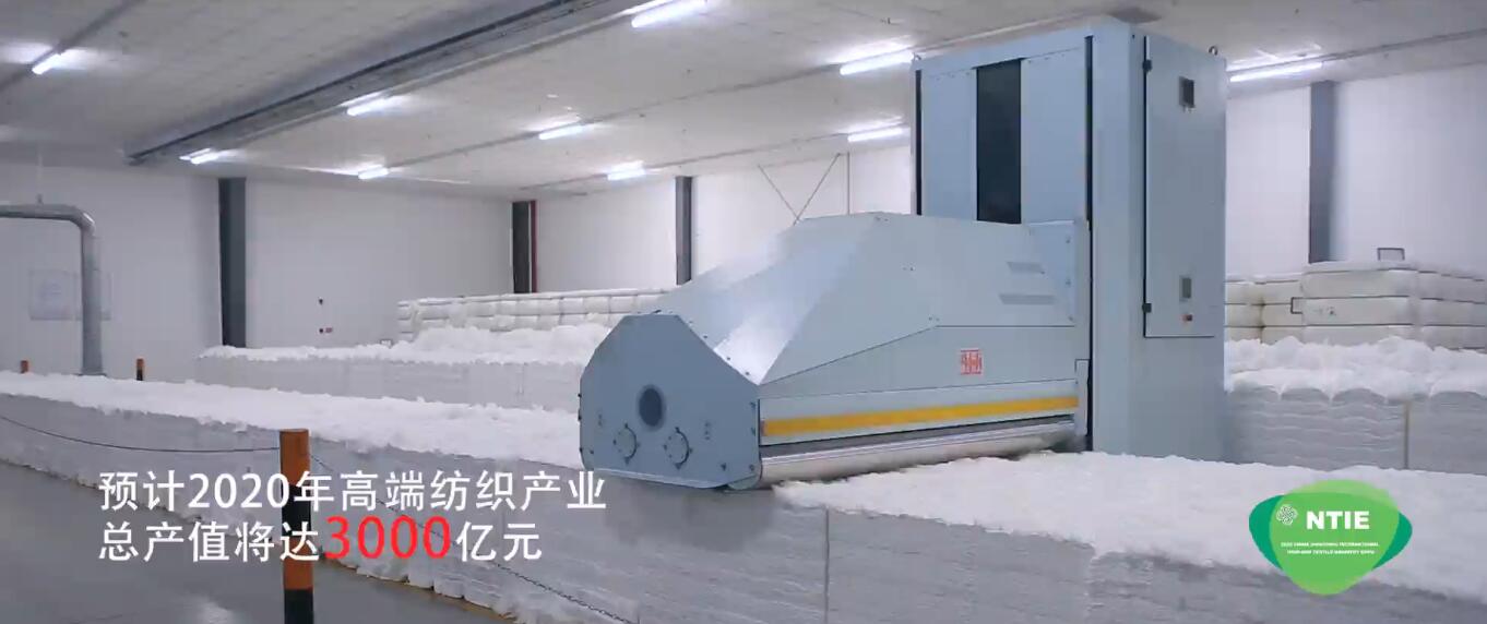 南通高度重視家紡產業(yè)公共服務平臺建設