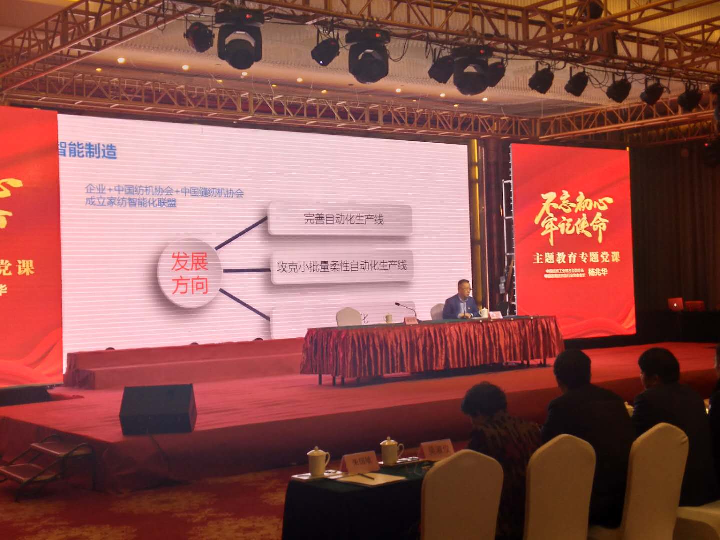 南通家紡人的初心、家紡人的使命