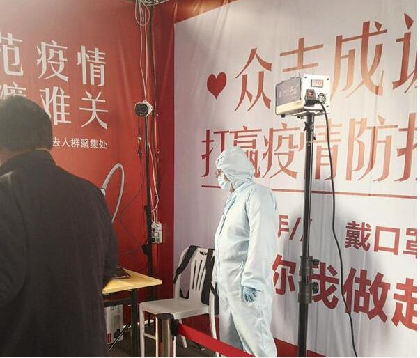 南通移動熱成像測溫儀為疊石橋家紡城復(fù)工保駕護(hù)航