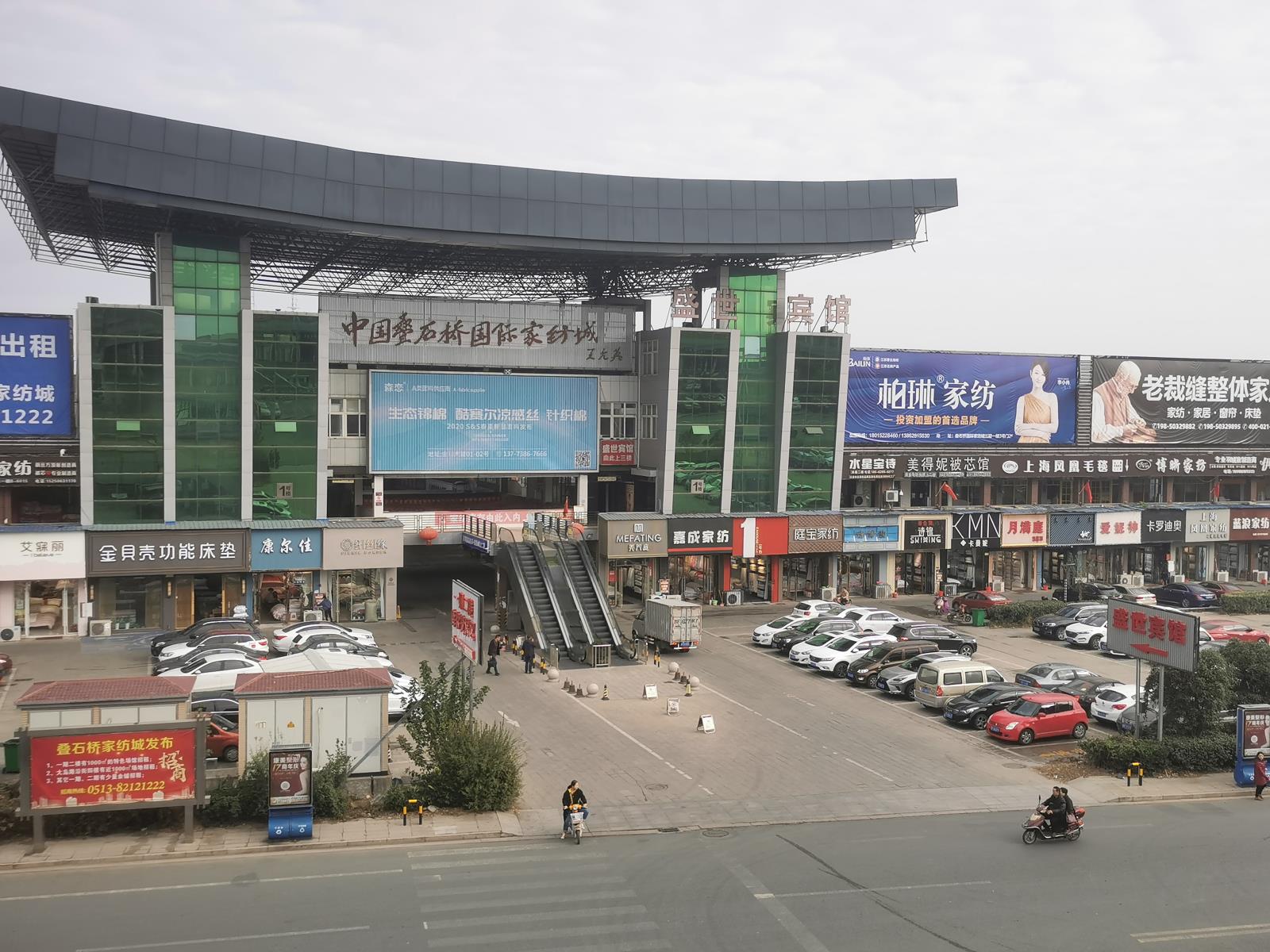 疊石橋園區(qū)首季經(jīng)濟(jì)逆勢(shì)增長