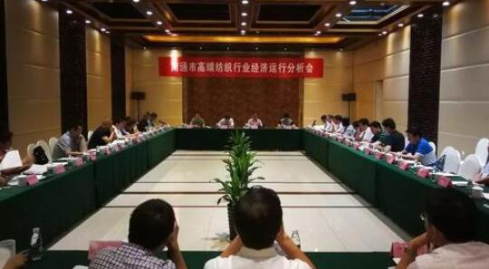 南通市政協(xié)委員與企業(yè)、專家、部門共商紡織產(chǎn)業(yè)轉(zhuǎn)型升級