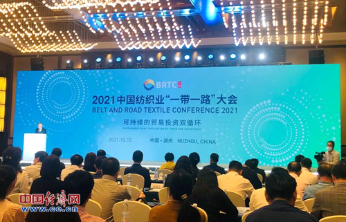 新形勢、新格局下，紡織產(chǎn)業(yè)如何共利互贏？