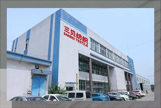 常州市三貝紡織有限公司5月18日再次參展南通紡織展會(huì)