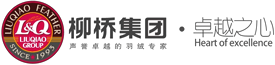 柳橋集團(tuán)5月18日攜帶最新產(chǎn)品亮相南通家紡展會