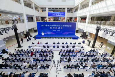 2023中國(guó)產(chǎn)業(yè)用紡織品行業(yè)優(yōu)質(zhì)企業(yè)培育研討會(huì)在江蘇省南通市召開(kāi)