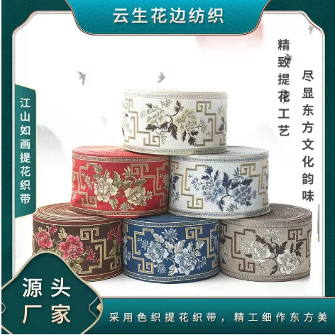 杭州萬云良絲綢面料商行4月10-12日將亮相2024南通國際家紡、服裝面料暨輔料展覽會