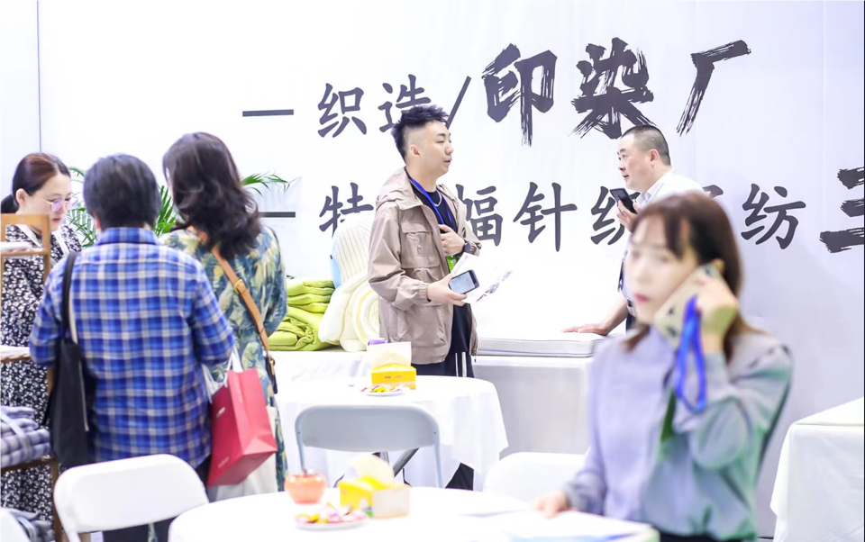 4 月 9 日家紡展會(huì)將在南通國(guó)際展覽中心隆重召開(kāi)