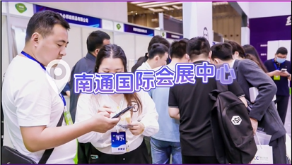 2025南通紡織博覽會將于4月盛大啟幕